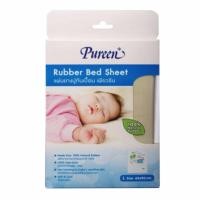 ราคา Pureen แผ่นยางพาราปูกันเปื้อน ขนาด 60 90 Cm (12415032256)