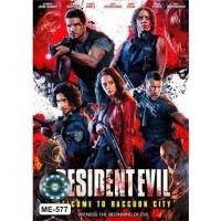 ราคา DVD หนัง Resident Evil หนังดีวีดี เรซิเดนต์อีวิลCollection (16591701964)