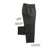 ราคา กางเกงสแล็คขายาว ลายสก็อต แบรนญี่ปุ่นงานวินเทจ สภาพใหม่ (20001451703)