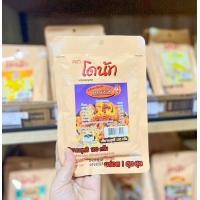 ราคา ตราโดนัท ผงปรุงรสวิงซ์แซ่บ ผงปรุงรสข้าวโพด ผงปรุงรสต้มยำ ผงปรุงรสชีส ผงปรุงรสบาร์บีคิว ผงปรุงรสปาปริก้า ผงปรุงรสฮอท สไปร์ซี่ (19419753828)