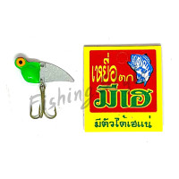 ราคา มีเฮ กระดี่ เหยื่อปลอม น้ำหนัก 10 กรัม เหยื่อปลอมตกปลา กระดี่มีเฮ (10118861118)