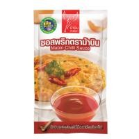 ราคา ม้าบิน ซอสพริก 1000 กรัม ซอส (19363796651)