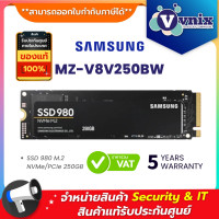 ราคา MZ V8V250BW Samsung SSD 980 M 2 NVMe PCIe 250GB By Vnix Group (11193485427)