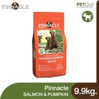 ราคา PETClub Pinnacle Salmon Pumpkin อาหารเม็ดสุนัขสูตรแซลมอนและฟักทอง 2 ขนาด 1 8kg9 9kg (17282839602)