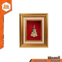 ราคา กรอบพระ พระแก้วมรกตฤดูฝน 1 องค์ EA (6633064179)