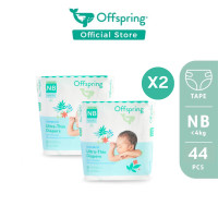 ราคา Offspring Premium New Born แรกเกิด 44 ชิ้น (21076742959)