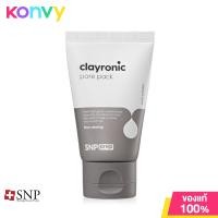 ราคา SNP Clayronic Pore Pack 55ml เอสเอ็นพี มาสก์โคลนจากธรรมชาติ 3 ชนิด (12768727895)