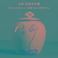 ราคา Qingyan โถเก็บใบชาเซรามิกโถเก็บเครื่องปั้นดินเผาหยาบไซส์ใหญ่โถเก็บใบชาไซส์ใหญ่สำหรับใส่ชาผูเอ่อร์ (16162267294)