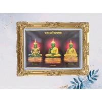 ราคา กรอบหลุยส์ พระพุทธรูป9องค์ พระแก้วมรกต ขนาด 15x21นิ้ว กรอบรูปมงคล ของขวัญ ของฝาก ของที่ระลึก ขึ้นบ้านใหม่ ตกแต่งบ้าน ออฟฟิต (8161569409)