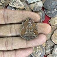 ราคา จี้พระ เหรียญ หลวงปู่ทวด วัดช้างให้ ปี2505 พิมพ์คอน้ำเต้า พระเครื่อง ยอดนิยม (20543260398)