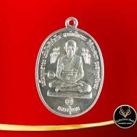 ราคา จี้พระ เหรียญหลวงปู่ทวด หลวงปู่ดู่ วัดสะแก ต ธนู อ อุทัย จ พระนครศรีอยุธยา พ ศ ๒๕๒๐ สินค้าพร้อมกล่อง (9912597823)
