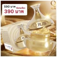 ราคา Qruss คิวรัสส์ พรีเมียม สลิปปิ้งมาส์กสูตรเข้มข้น สารสกัดจากทองคำโสมดำเกาหลีพืชคืนชีพให้ผิวเปล่งปลั่งตั้งแต่ครั้งแรกที่ใช้ 8กรัม (19307527392)