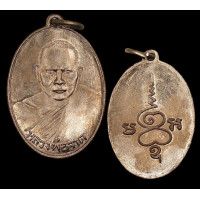 ราคา เหรียญหลวงพ่อจาด วัดบางกระเบา ออกวัดพระสิงห์ จ เชียงไหม่ ปี 2496 (21244995000)