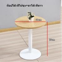ราคา พร้อมส่ง โต๊ะบาร์ เส้นผ่านศูนย์กลาง 50 60 ซม โต๊ะสูง กลม โต๊ะบาร์สูง คาเฟ่ แผ่นความหนาแน่นสูง โต๊ะคอม ห้อง เฟอร์นิเจอร์ โต๊ะกลม โต๊ะ (18809886031)