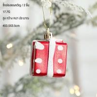 ราคา ต้นคริสต์มาสขนาดเล็กประดับโต๊ะ DIY Pine Pine Tree ตกแต่งคริสต์มาสย้อมสีขาวซีดาร์ต้นคริสต์มาสขนาดเล็ก (21037563740)