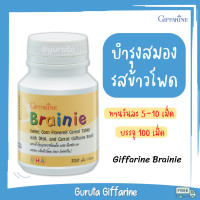 ราคา วิตามินซี เด็ก น้ำมันปลา วิตามินซีเด็ก วิตามินเด็ก กิฟฟารีน น้ำมันตับปลา อาหารเสริมเด็ก dha วิตามินรวมเด็ก fish oil นมอัดเม็ด แคลเซียมเด็ก แคลเซียม กระดูก Giffarine ไฟเบอร์เด็ก (12506676934)