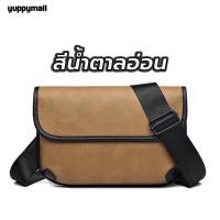 ราคา พร้อมส่ง กระเป๋าสะพายข้างผู้ชาย คาดอก สไตล์เกาหลี แฟชั่น หนังPU Crossbody (20872326424)