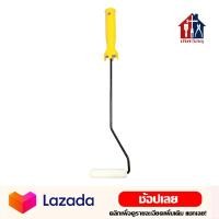 ราคา ลูกกลิ้งเคมี 4 นิ้ว ใช้ได้ทั้ง สีน้ำ และ สีน้ำมัน ลูกกลิ้งทาสี ขนสักกะหลาด ลูกกลิ้ง (12784789674)