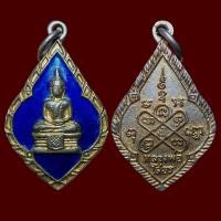 ราคา เหรียญหลวงพ่อโสธร หลังยันต์ กระบองไขว้ ปี 2535 เนื้อกะไหล่ทองลงยา วัดโสธรวรารามวรวิหาร จ ฉะเชิงเทรา บรรยายด้วยภาพ คาถาบูชาหลวงพ่อโสธร แบบย่อ ท่องนะโม 3 จบ อิติ อิติ อิติ โสธโร นะโมพุทธายะ ยะธาพุทธโมนะ