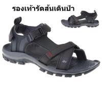 ราคา รองเท้ารัดส้นเดินป่า รองเท้าเดินป่า รองเท้ารัดส้นผู้ชาย รองเท้ากีฬา รองเท้าแคมป์ปิ้ง รองเท้าลำลองผู้หญิง (10794116275)