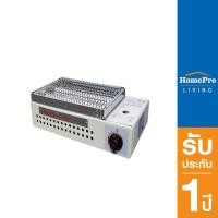 ราคา HomePro เตาแก๊สปิกนิก LF90G แบรนด์ LUCKY FLAME (17477011648)