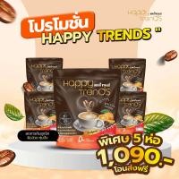 ราคา ส่งฟรี Happy Trends coffee แฮปปี้ เทรนด์ กาแฟ 32 in 1 1 ถุง 20 ซอง (20886639593)
