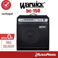 ราคา Warwick BC150 แอมป์เบส รุ่น BC 150 ประกันศูนย์ 1 ปี Music Arms (21282029322)