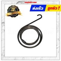 ราคา สปริงสตาร์ท Spacy I Zoomer X 2015 แท้ ยี่ห้อ Honda (13372554615)