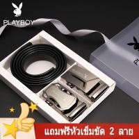 ราคา สินค้าในไทย giftset เข็มขัดผู้ชาย playboy 2 หัว 2 ลาย เลือกหัวได้ตามใจชอบ หัวล็อคอัตโนมัติใช้ง่าย FREE ถุงหิ้ว (9364529664)