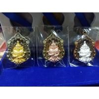 ราคา หลวงพ่อพัฒน์ วัดห้วยด้วน งานพุทธศิลป์ประกบ2ชิ้น รายการ ชุด สำเร็จ สุข ร่ำรวย 1ชุดรับพระ3องค์ 1 เนื้ออัลปาก้า ซาติน องค์ชุบทอง 2 เนื้อทองทิพ ซาติน องค์ชุบนาค 3 เนื้อทองแดงซาติน องค์ชุบเงิน (16051818702