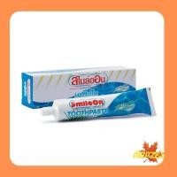 ราคา Zhulian smile on tooth paste ยาสีฟันซูเหลียน ยาสีฟัน สไมล์ออน 250g (11972675510)