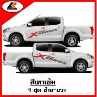 ราคา Isuzu X series สติ๊กเกอร์ลายข้างX series งาน 2 สี ชุดแต่งวีครอส สติ๊กเกอร์ซิ่ง สติ๊กเกอร์ติดรถ sticker สอบถามเพิมทางแชท (20967860676)