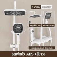 ราคา ฝักบัวอาบน้ำ ใหม่ ชุดฝักบัว ฝักบัว ฝักบัวอาบน้ำ RAIN SHOWER ชุดฝักบัวอาบน้ำ พร้อมก๊อกน้ำติดผนัง ฝักบัวอาบน้ำ shower ชุดฝักบัวอาบน ชุดฝักบัวคว (18671577525)