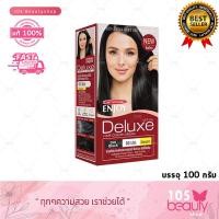 ราคา สีย้อมผม Carebeau Enjoy Deluxe แคร์บิว เอ็นจอย ดีลักษ์ คัลเลอร์ ครีม บรรจุ 100 มล (20258005092)