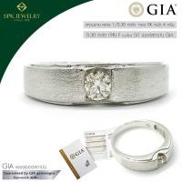 ราคา Pre Order แหวนเพชรเซอร์ GIA 0 30 กะรัต น้ำ98 F SI1 มีใบรับรองเซอร์สถาบัน GIA (4804878319)