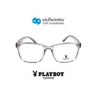 ราคา PLAYBOY แว่นสายตาทรงเหลี่ยม PB 35500C2 size 56 By ท็อปเจริญ (7160476520)