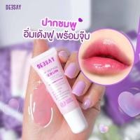 ราคา ลิปรีแพร์ ลิปสักปาก ลิปดีเซย์ ลิปแก้ปากดำ Deesay Lip Repair Serum ขนาด 8 ML ของแท้100 (19402774820)