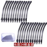 ราคา กิ๊บหนีบผมสีดำกิ๊บหนีบผมรูปโค้งกิ๊บหนีบผมหน้าม้าเพิ่มความหนาเพิ่มความหนากิ๊บหนีบผมสีดำกิ๊บหนีบผมไซส์ใหญ่ (12006792987)