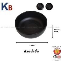 ราคา ถ้วยน้ำจิ้ม จาน ชาม จานเมลามีน ชามเมลามีน ถ้วยใส่ซอส ชามญี่ปุ่น จานชาบู (20479142261)