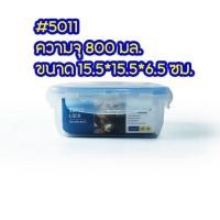 ราคา Super Lock กล่องถนอมอาหาร กล่องเวฟ กล่องใส่อาหาร เข้าไมโครเวฟได้ กล่องใส่อาหาร กล่องข้าว (17541826466)
