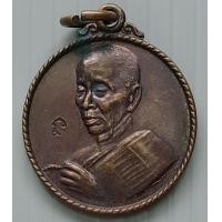 ราคา เหรียญหลวงพ่อดี วัดหนองจอก นครราชสีมา รุ่นแจกทานกันภัยดี ตอกโค๊ด ฉลองอายุครบ 70 ปี (9696171936)