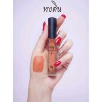 ราคา Noy Lip Matte สีหงดิน น้อยลิปแ ม ท ลิปสติก ลิปแมท ลิปติดทน จูบไม่หลุด กันน้ำ ผสมวิตามินบำรุงให้ริมฝีปากชุ่มชื้น ไม่แห้ง ไม่ลอก ไม่ขุย (20126925395)