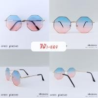ราคา แว่นกันแดด แว่นกรองแสงสีฟ้า ทรงแปดเหลี่ยม รหัส SGUV32 (1390944556)