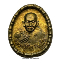 ราคา หลวงปู่เจือ วัดกลางบางแก้ว รุ่น เมตตา เนื้อสัมฤทธิ์ พร้อมกล่องเดิม (19579094097)