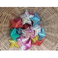 ราคา เหรียญโปรยทาน ดาว รวมเหรียญ1 (11502086663)