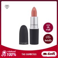 ราคา Mac Powder Kiss Lipstick 3g Mull It Over (9905115939)