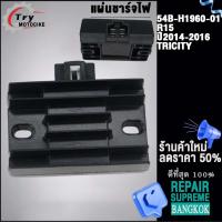 ราคา แผ่นชาร์จไฟ R15 รหัส 54B H591A 01 ควรสั่งตามรหัสของแผ่นชาร์จ (18895010728)