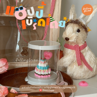 ราคา callingbrown พร้อมส่ง ตัวต่อ เลโก้ เค้ก (21382178762)