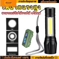 ราคา แบตเตอรี่ลิเธียมในตัว ไฟฉาย USB ไฟฉายแรงสูงซูม ไฟฉายแสงจ้า พลาสติก USB ชาร์จ LED มินิกล้องส่องทางไกลซูม LED XPE COB 2in1 600mah (21231684574)