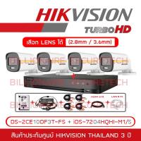 ราคา SET HIKVISION HD 4 CH 2 MP FULL SET ColorVu DS 2CE10DF3T FS iDS 7204HQHI M1 S HDD ADAPTORหางกระรอก 1 ออก 4 CABLE x4 HDMI 3 M LAN 5 M BY BILLIONAIRE SECURETECH (13116039118)